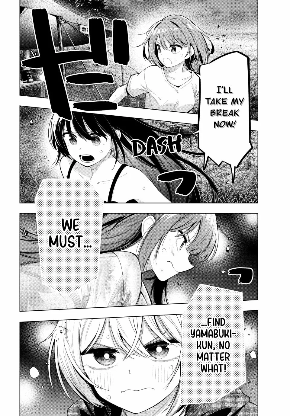 Tune In to the Midnight Heart Chapter 43 page 4 - 