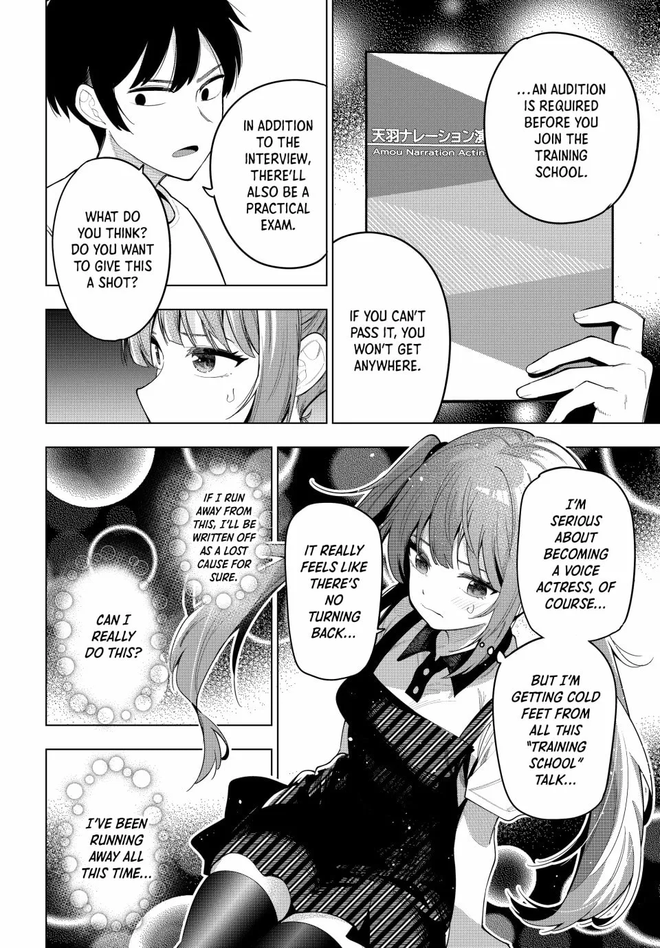 Tune In to the Midnight Heart Chapter 45 page 16 - 