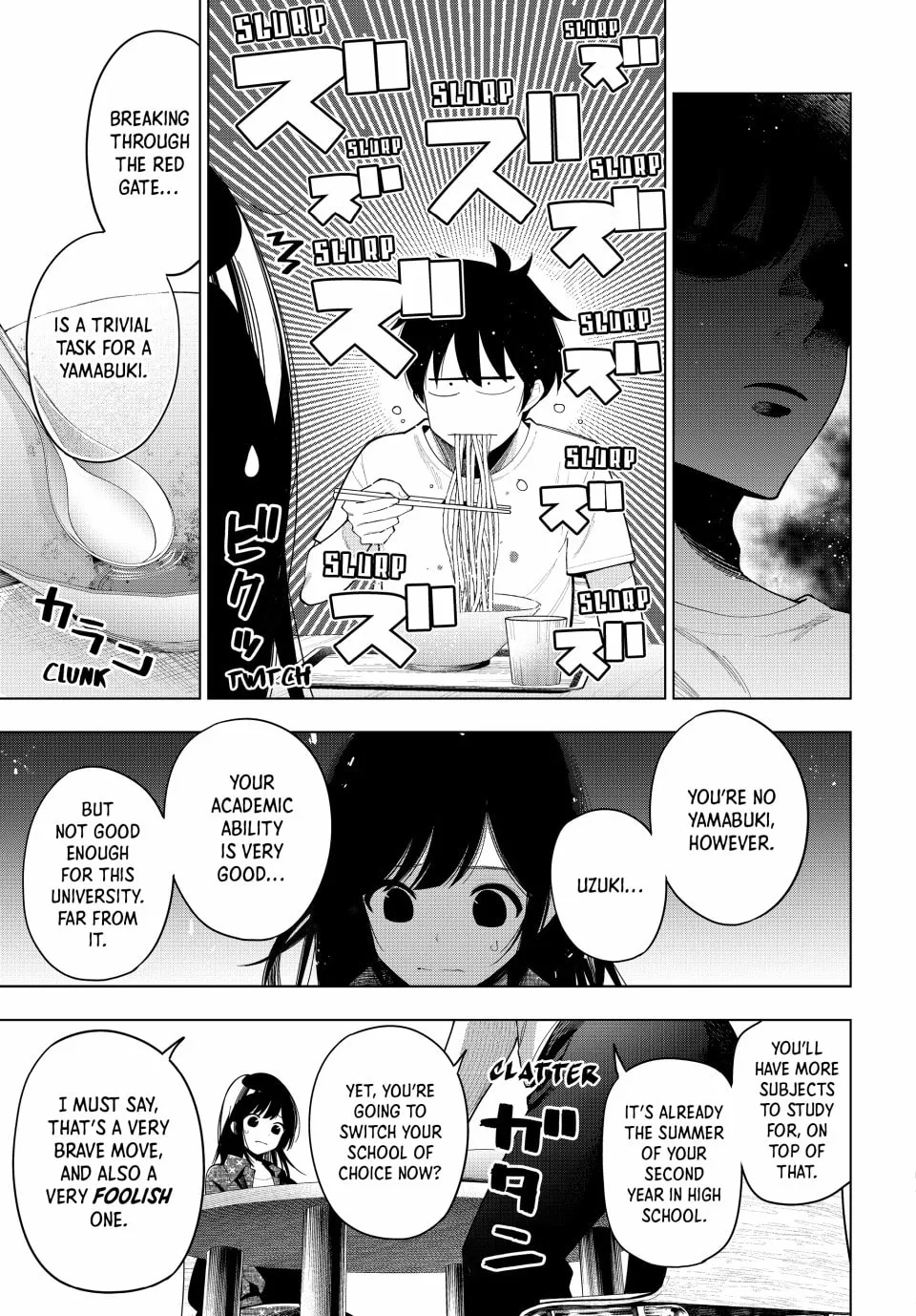 Tune In to the Midnight Heart Chapter 47 page 17 - 