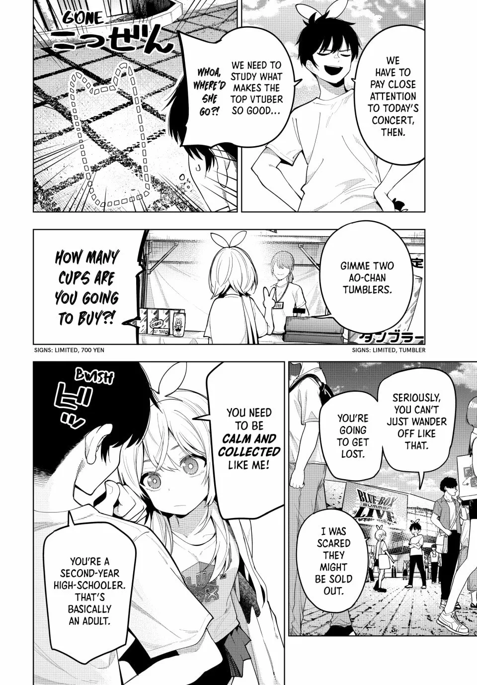 Tune In to the Midnight Heart Chapter 48 page 16 - 