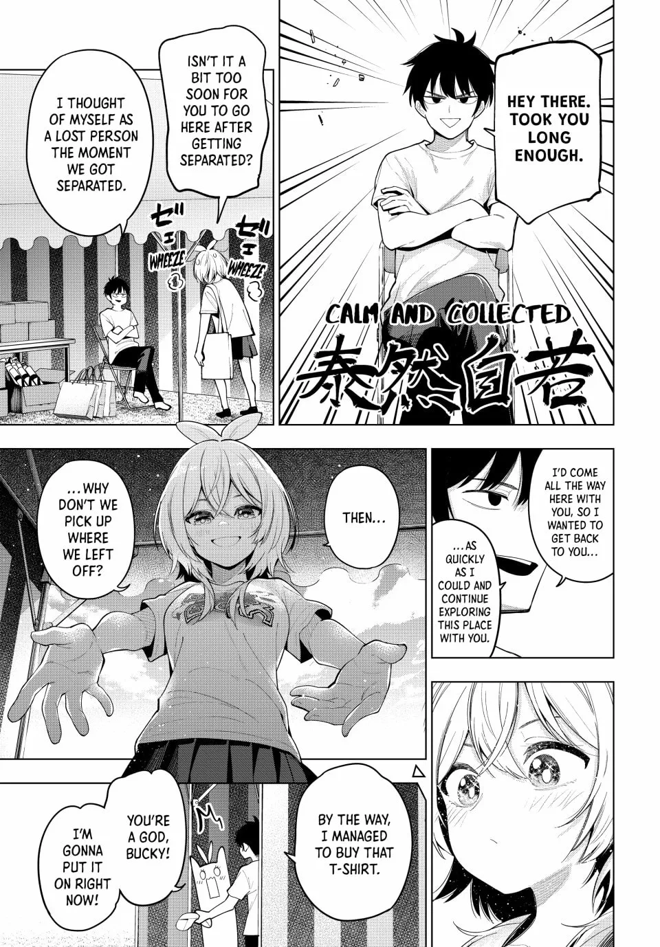 Tune In to the Midnight Heart Chapter 48 page 19 - 