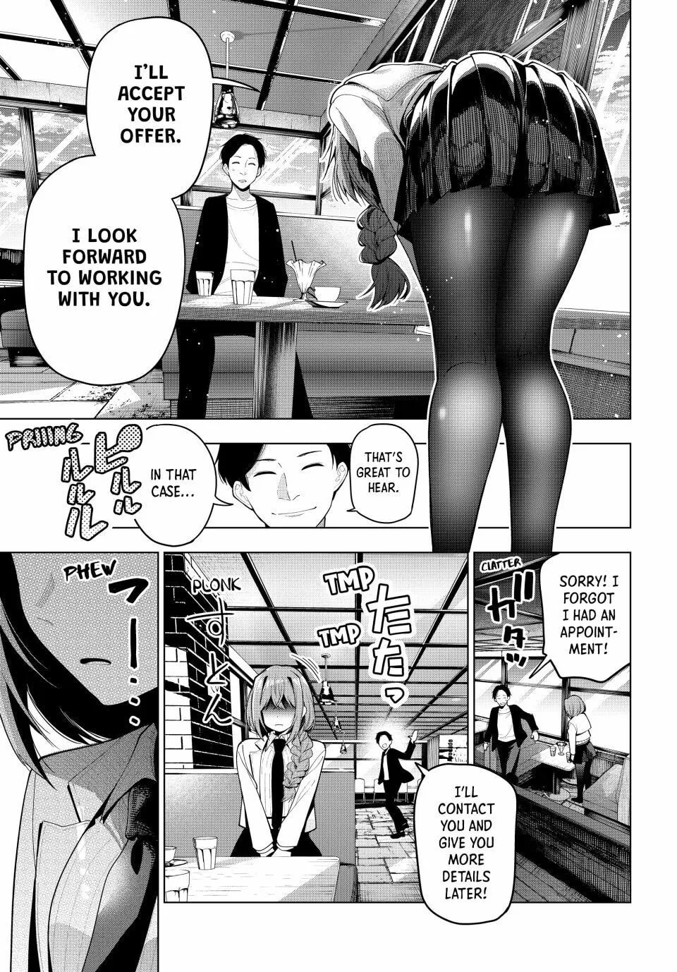 Tune In to the Midnight Heart Chapter 56 page 13 - 