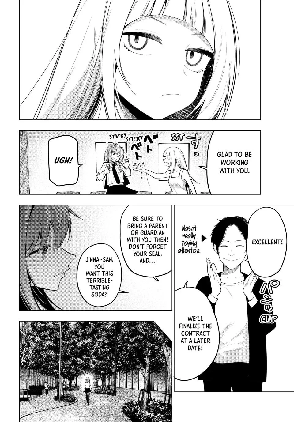 Tune In to the Midnight Heart Chapter 58 page 16 - 
