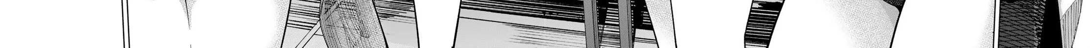 Tune In to the Midnight Heart Chapter 6 page 6 - 