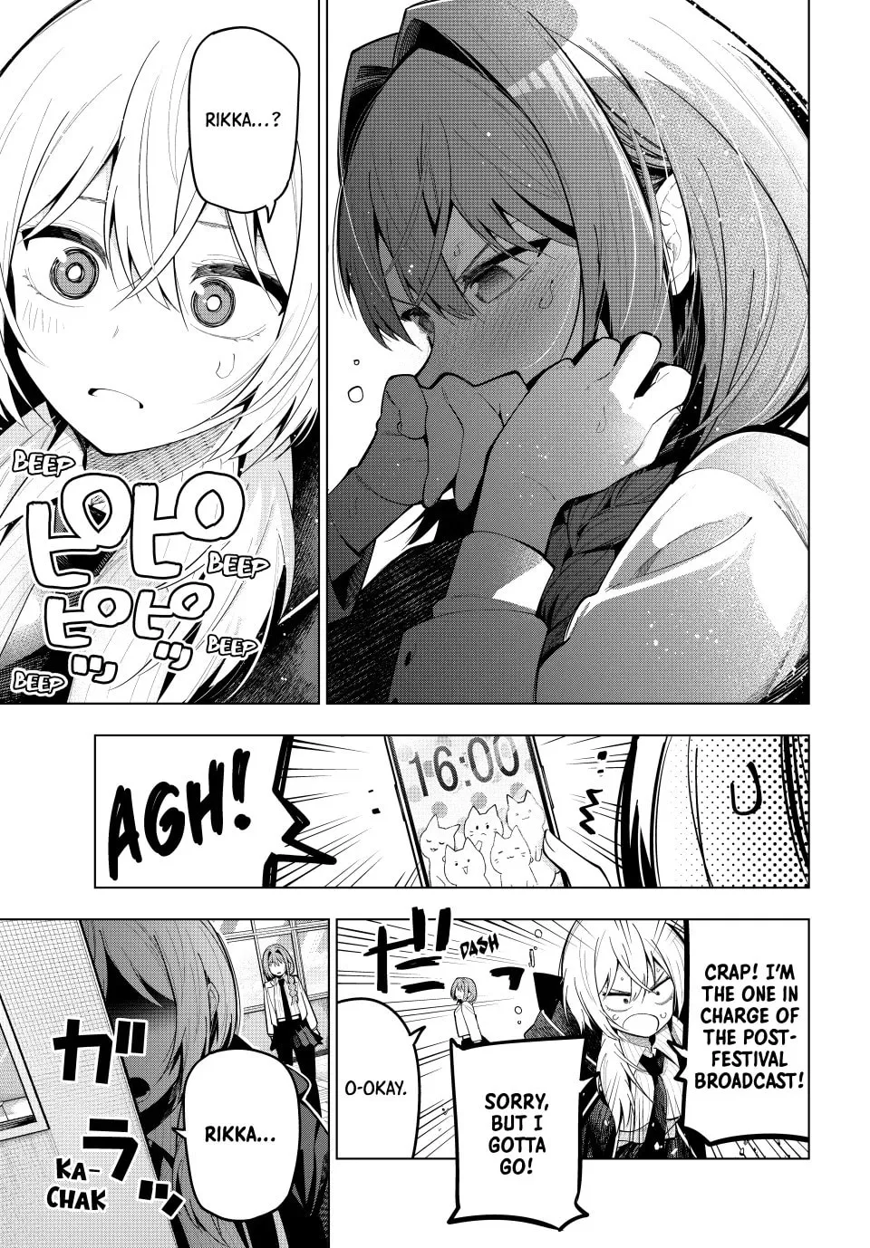 Tune In to the Midnight Heart Chapter 68 page 7 - 