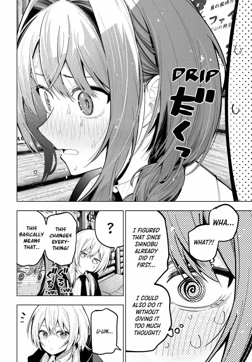 Tune In to the Midnight Heart Chapter 69 page 13 - 