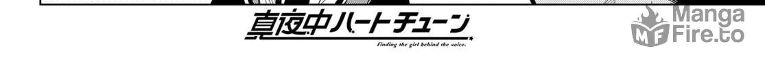 Tune In to the Midnight Heart Chapter 7 page 20 - 