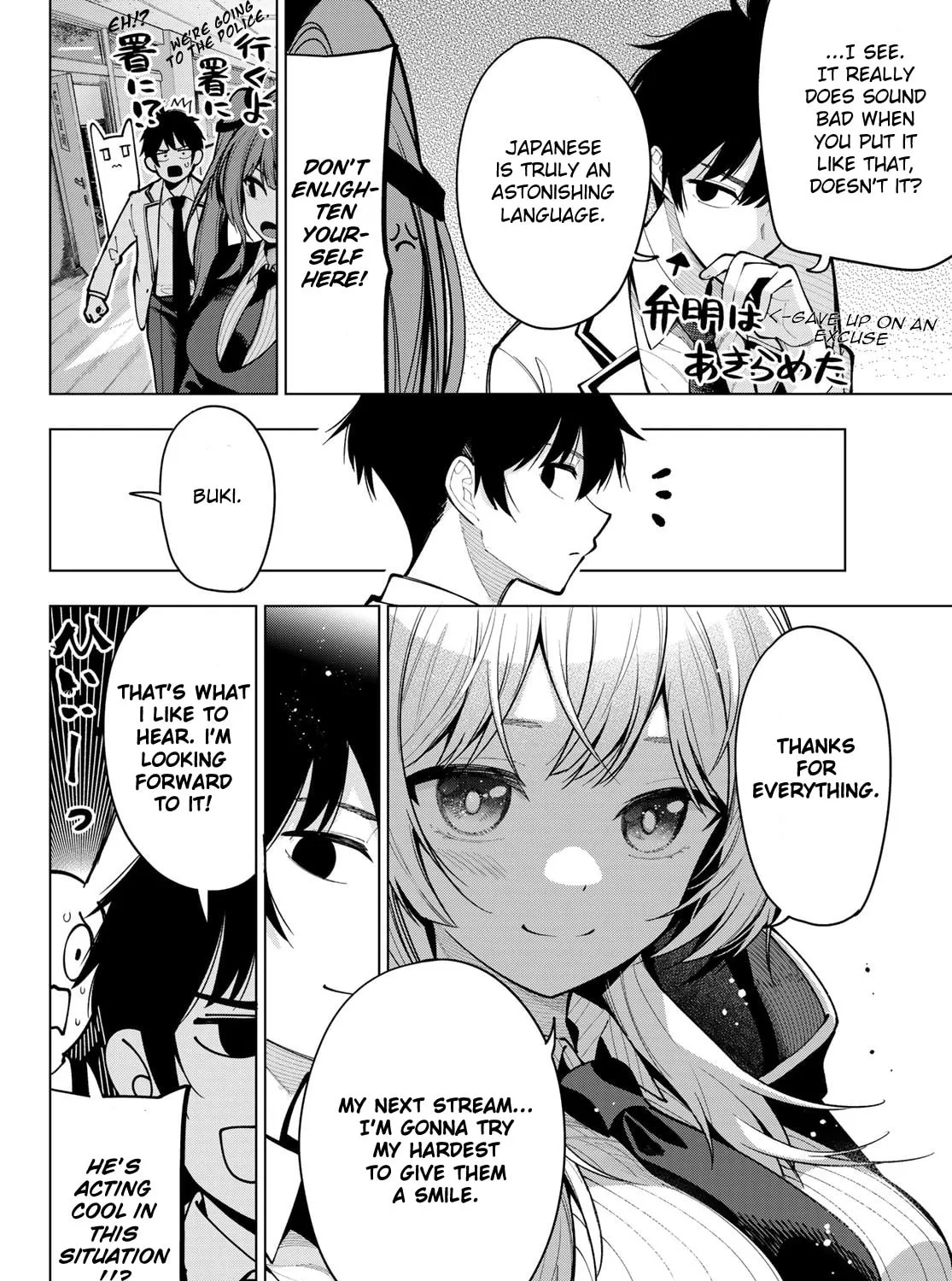Tune In to the Midnight Heart Chapter 7 page 33 - 