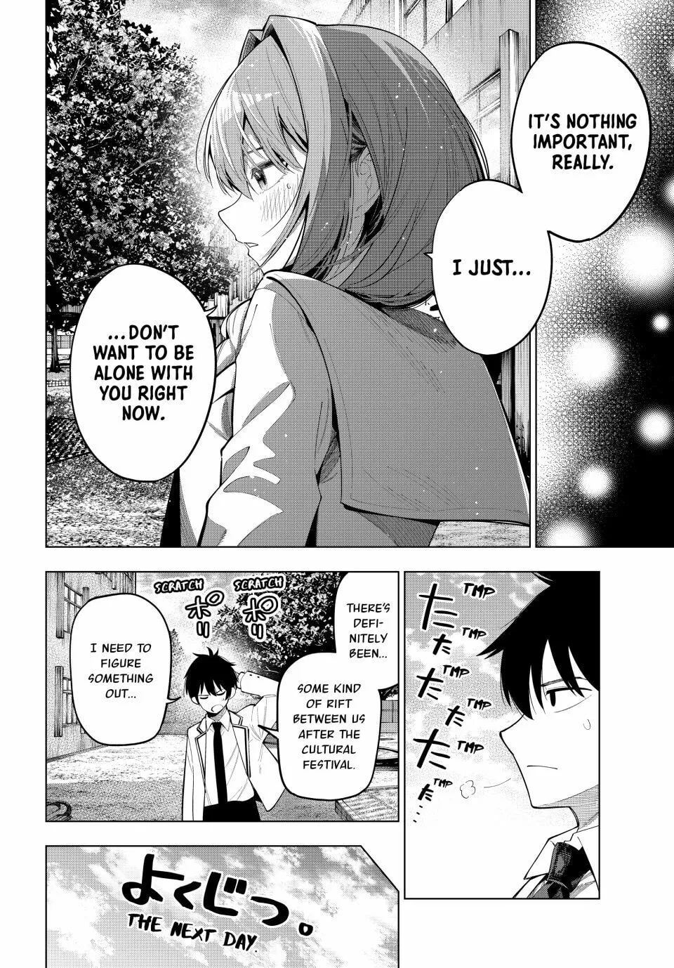 Tune In to the Midnight Heart Chapter 73 page 8 - 