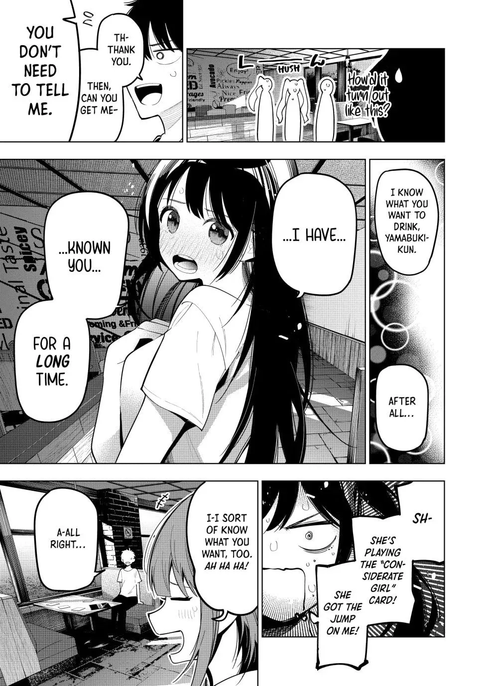 Tune In to the Midnight Heart Chapter 75 page 13 - 