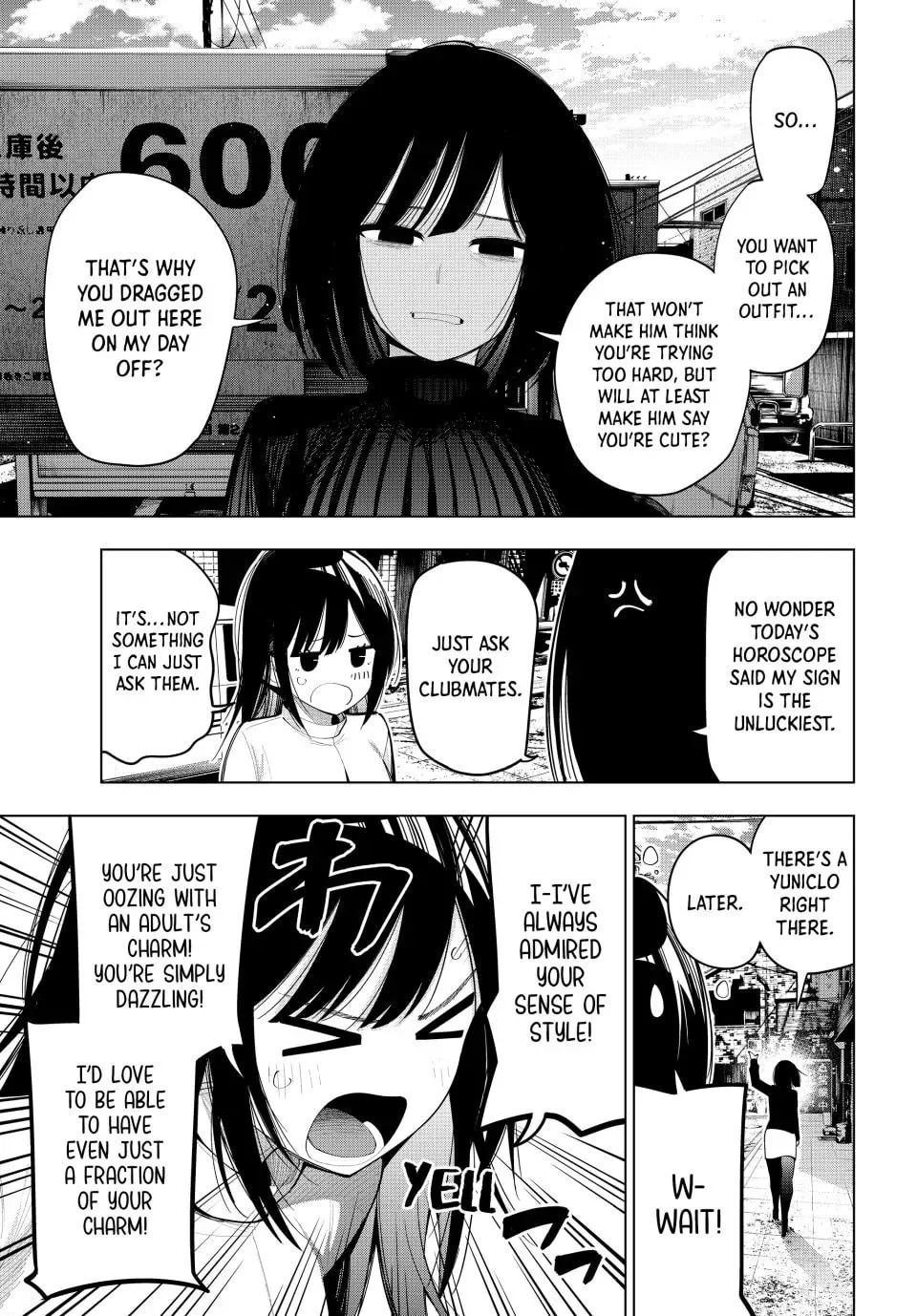 Tune In to the Midnight Heart Chapter 76 page 17 - 