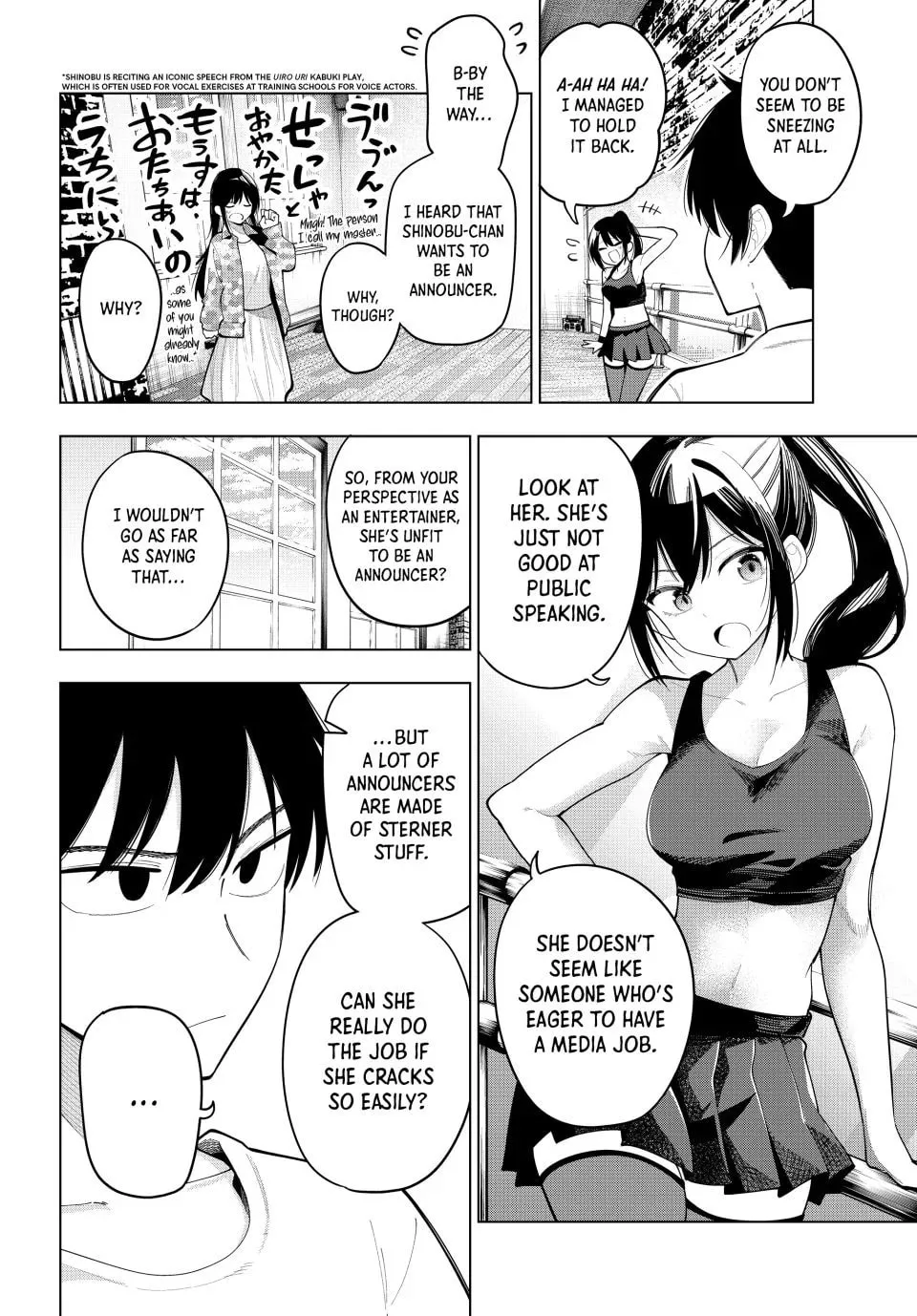 Tune In to the Midnight Heart Chapter 76 page 8 - 