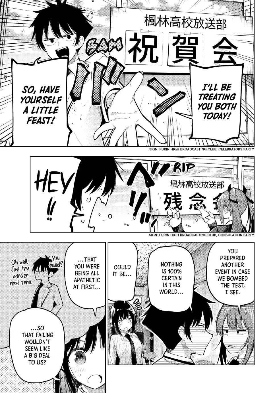 Tune In to the Midnight Heart Chapter 79 page 17 - 