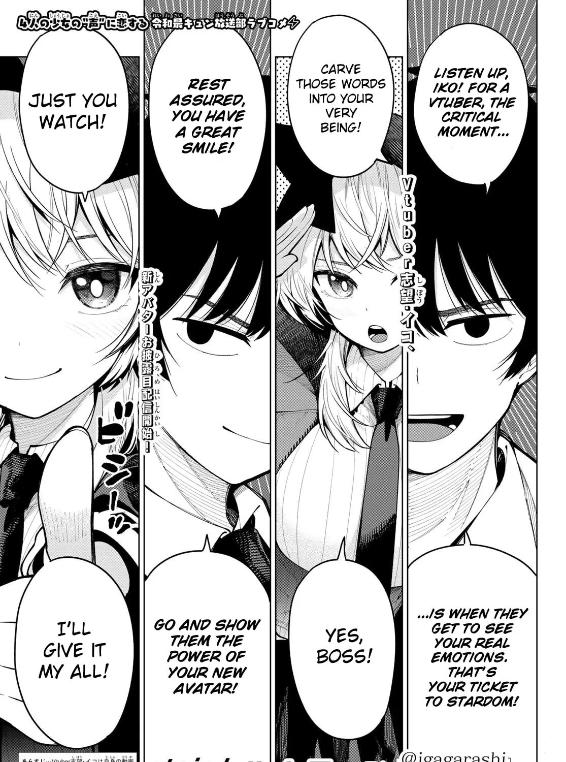 Tune In to the Midnight Heart Chapter 8 page 1 - 