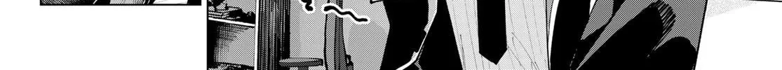 Tune In to the Midnight Heart Chapter 8 page 8 - 