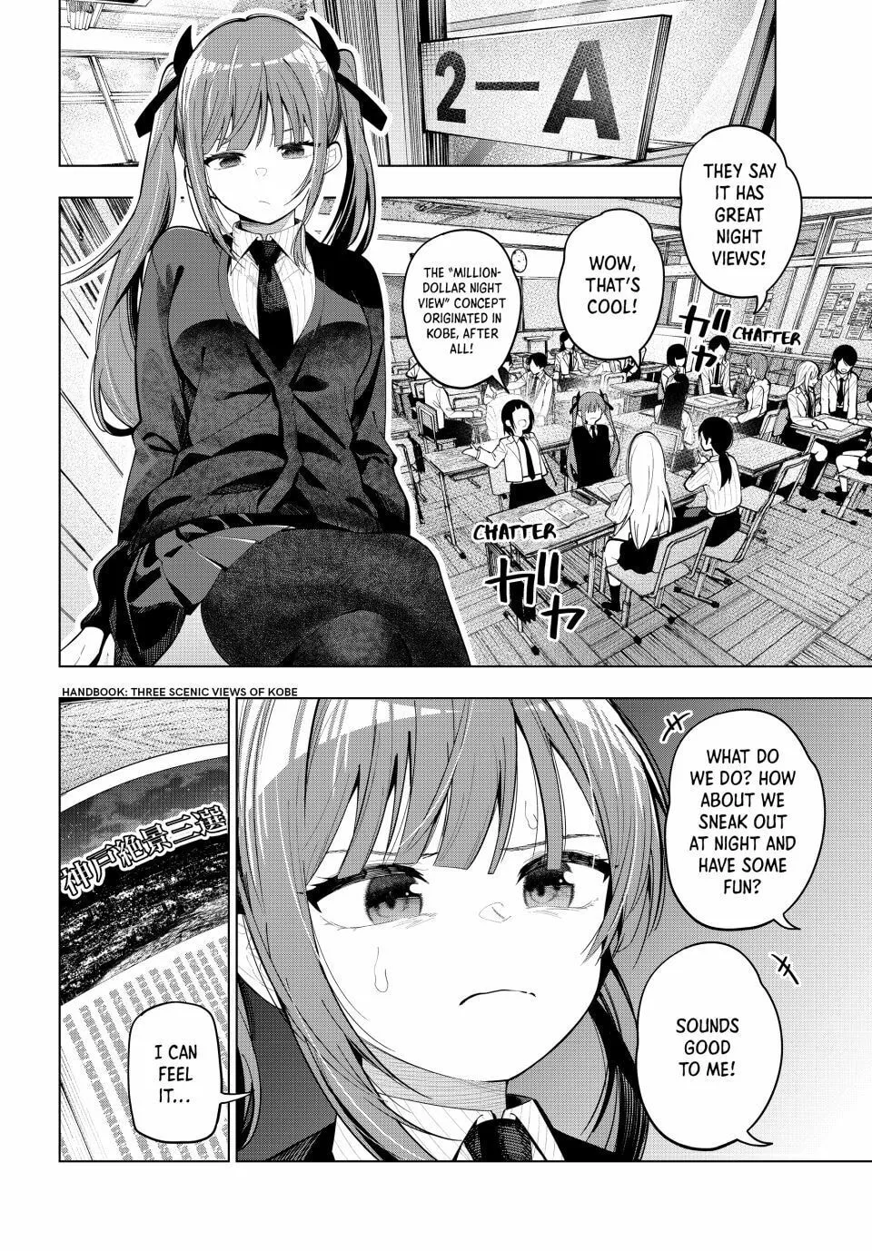 Tune In to the Midnight Heart Chapter 80 page 7 - 
