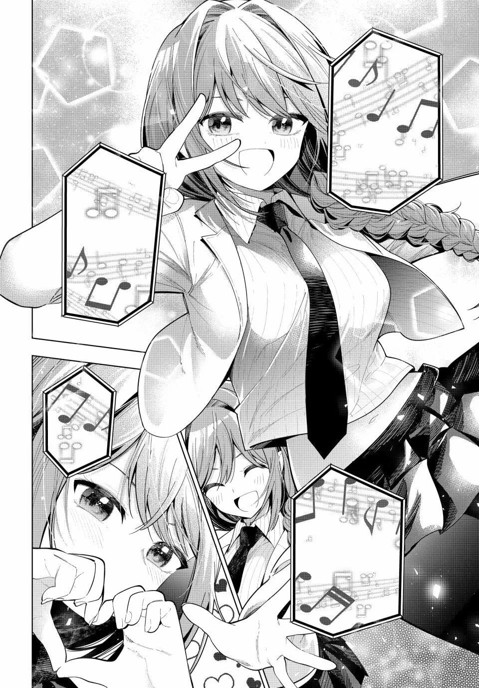 Tune In to the Midnight Heart Chapter 82 page 16 - 