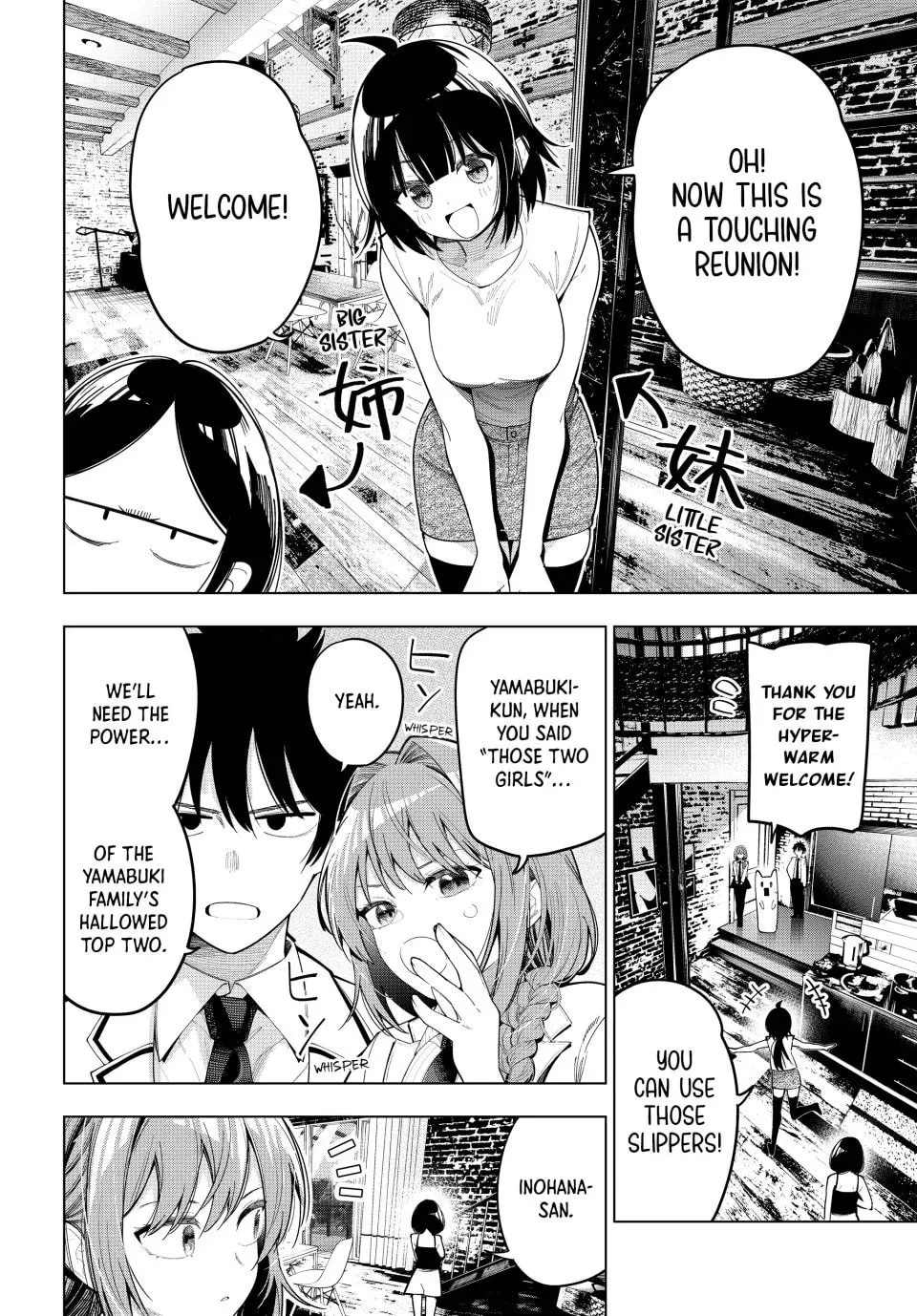 Tune In to the Midnight Heart Chapter 82 page 8 - 