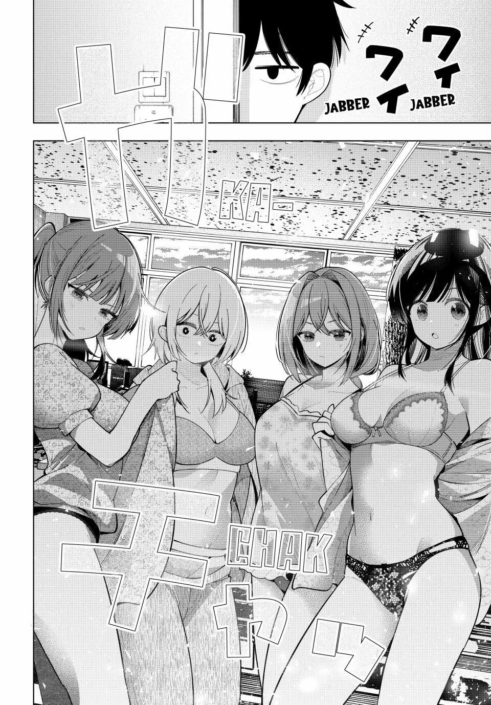 Tune In to the Midnight Heart Chapter 85 page 17 - 