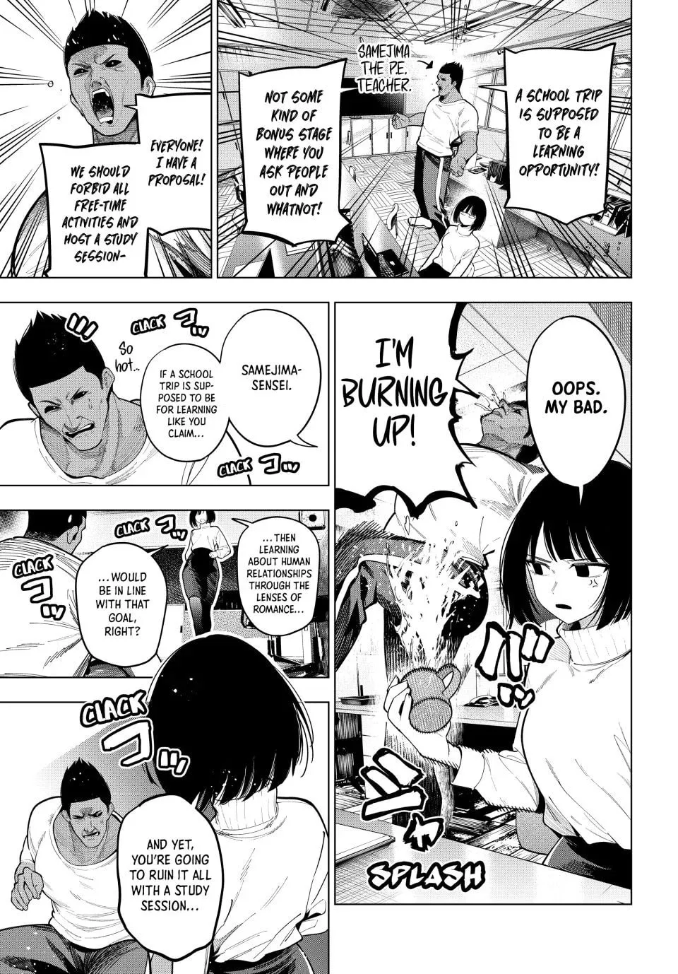 Tune In to the Midnight Heart Chapter 86 page 13 - 