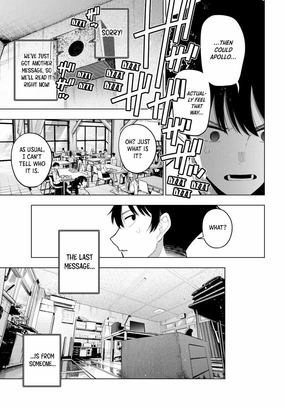 Tune In to the Midnight Heart Chapter 86 page 17 - 