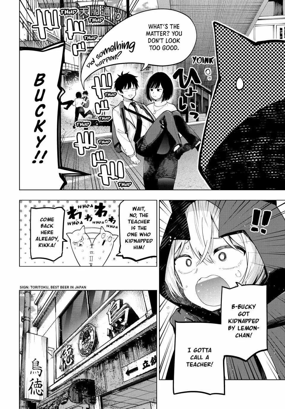 Tune In to the Midnight Heart Chapter 89 page 16 - 