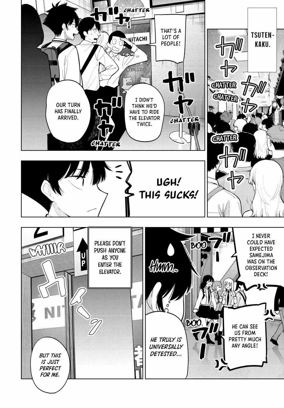 Tune In to the Midnight Heart Chapter 89 page 4 - 