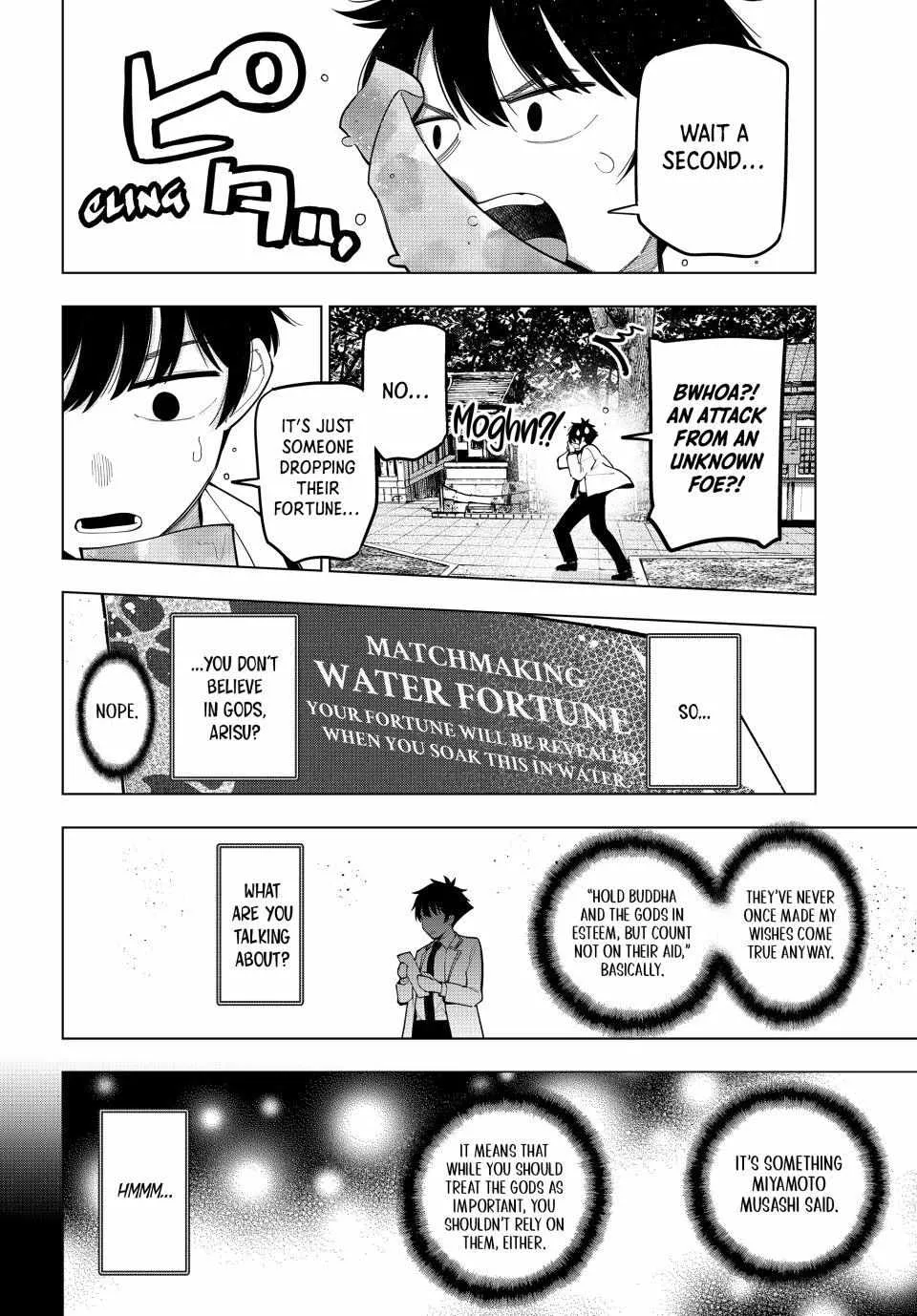 Tune In to the Midnight Heart Chapter 92 page 17 - 