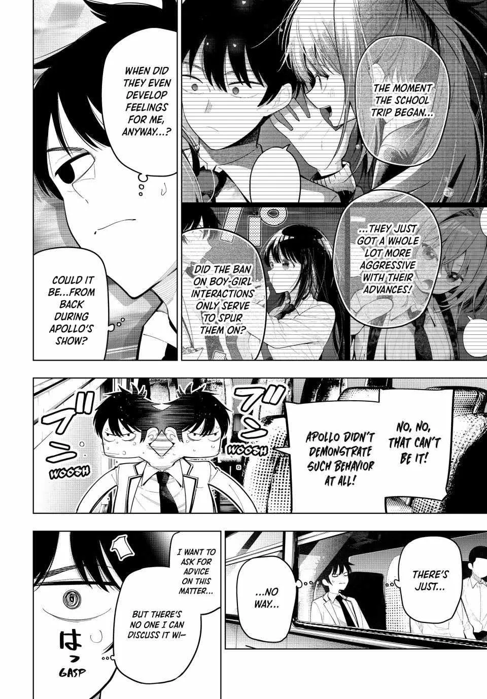 Tune In to the Midnight Heart Chapter 92 page 3 - 