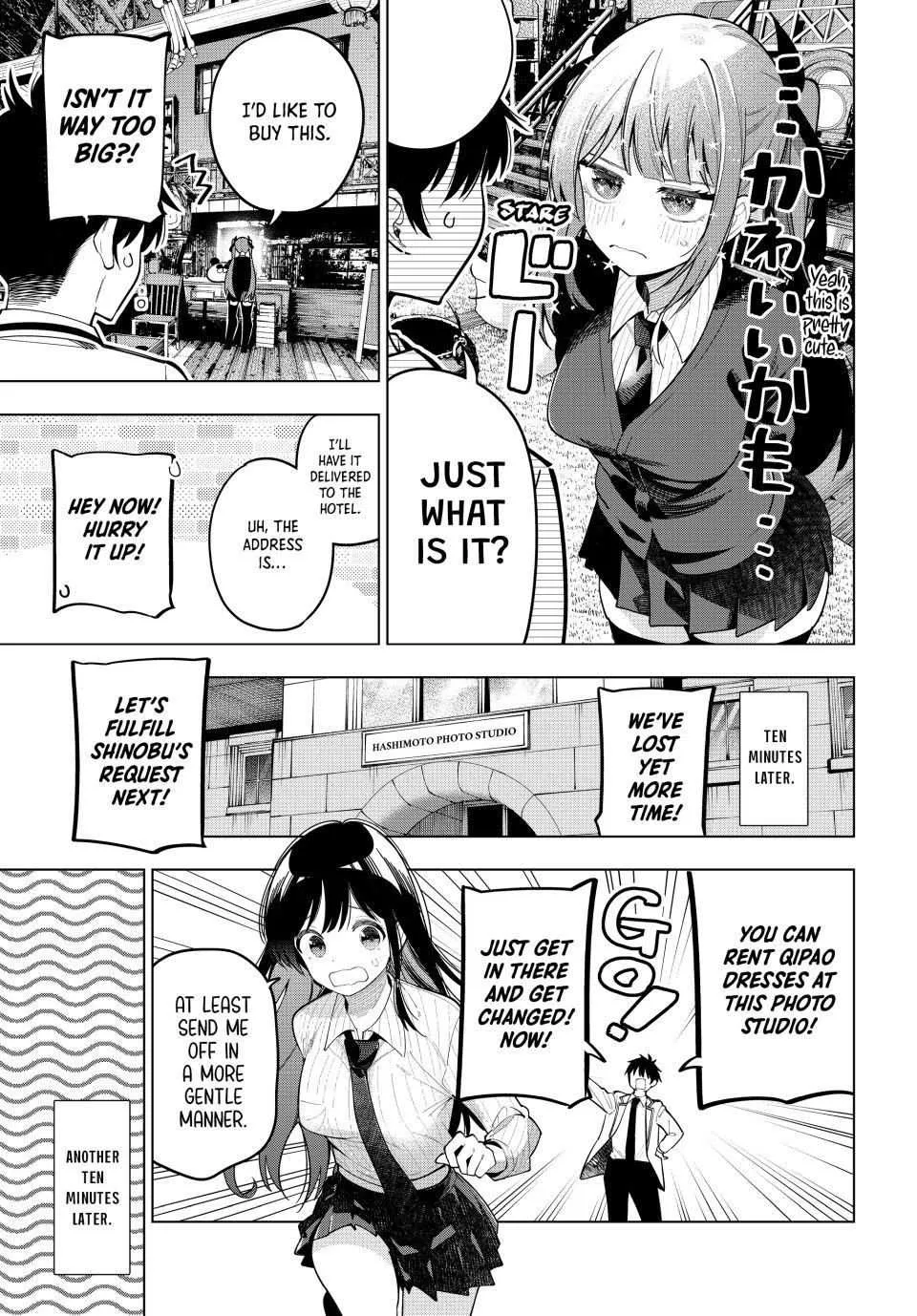 Tune In to the Midnight Heart Chapter 93 page 12 - 