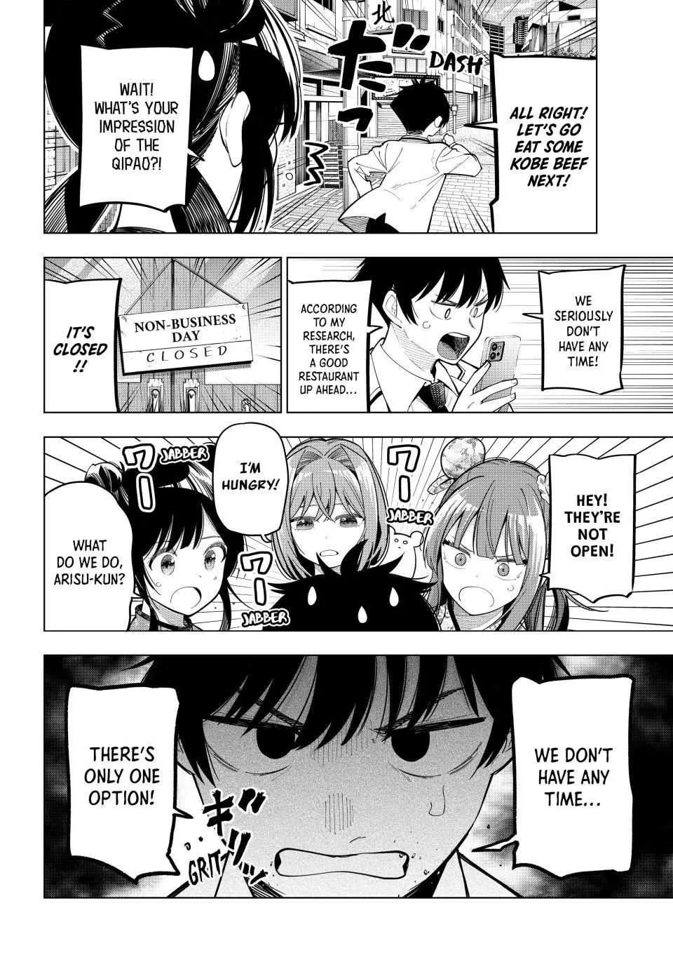 Tune In to the Midnight Heart Chapter 93 page 14 - 