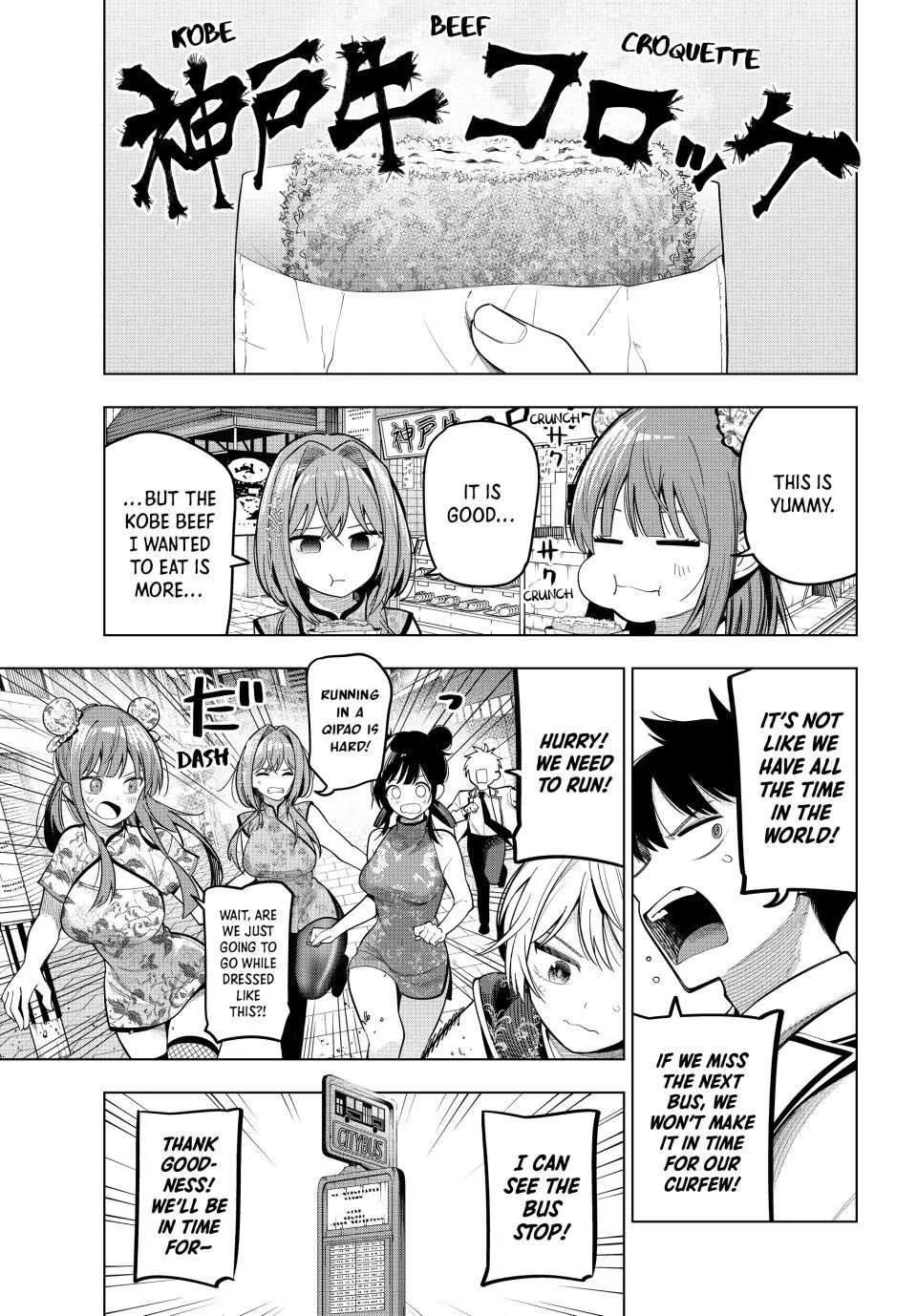 Tune In to the Midnight Heart Chapter 93 page 15 - 