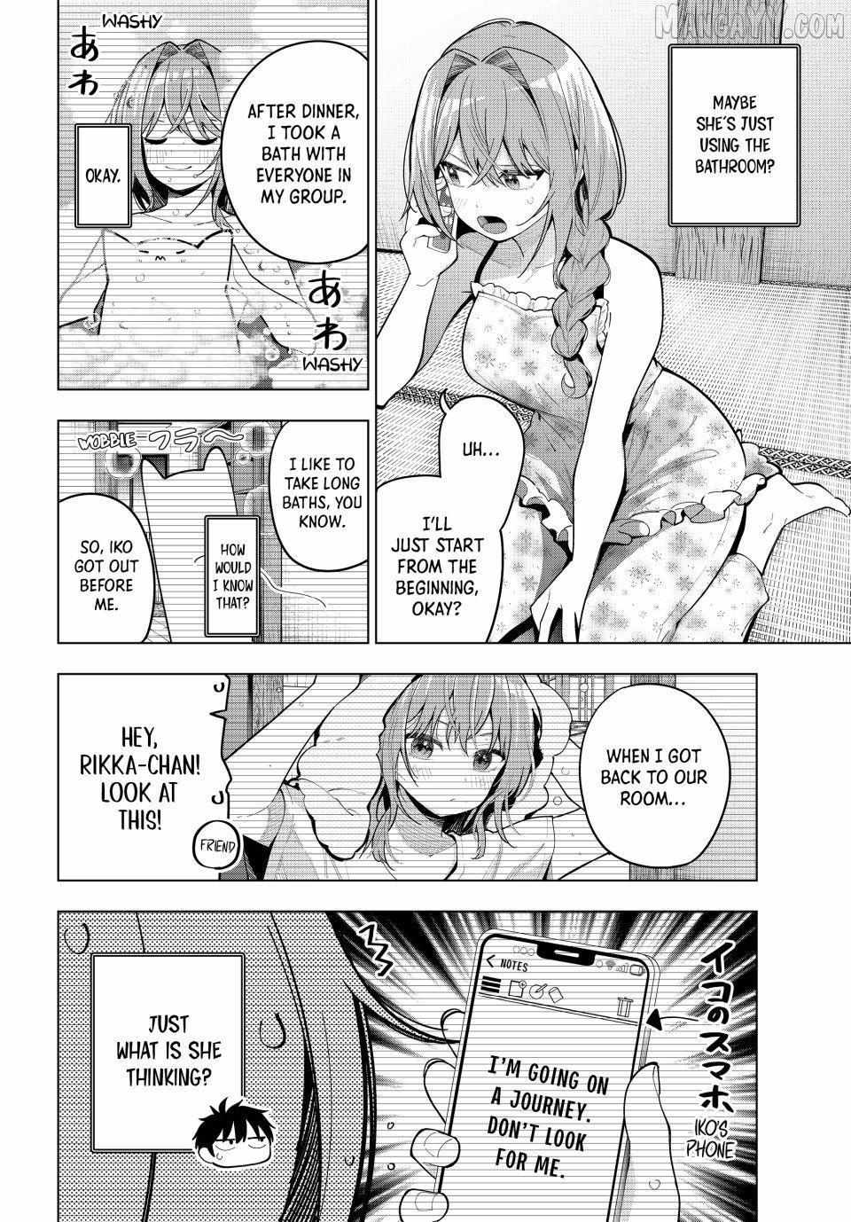 Tune In to the Midnight Heart Chapter 94 page 3 - 