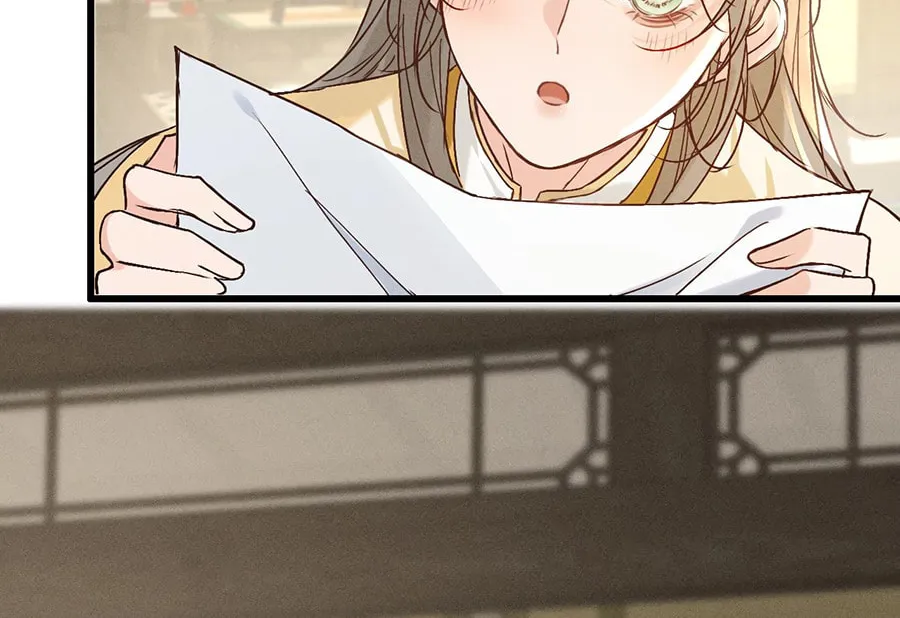Tuojiang Chapter 12 page 26 - 