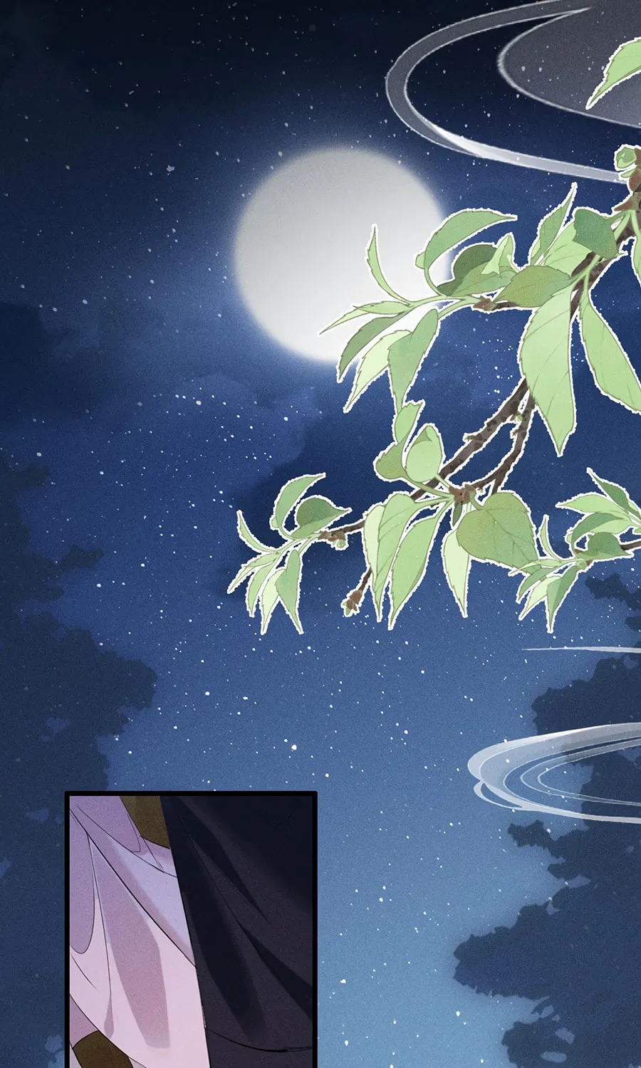 Tuojiang Chapter 15 page 7 - 