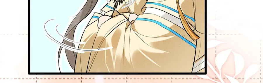 Tuojiang Chapter 17 page 6 - 