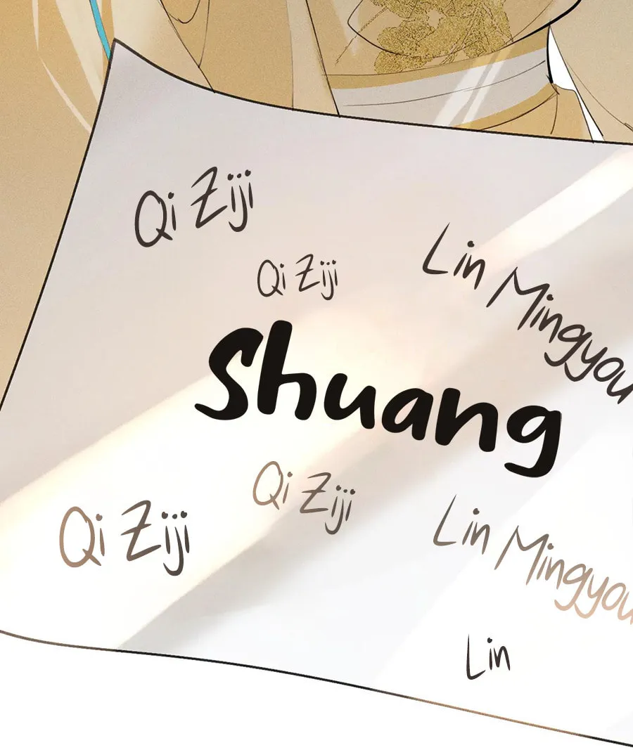 Tuojiang Chapter 20 page 21 - 