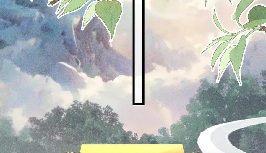 Tuojiang Chapter 21 page 16 - 