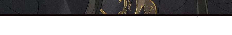Tuojiang Chapter 22 page 20 - 