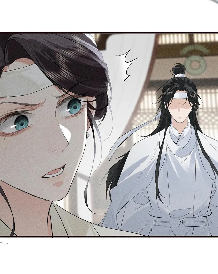 Tuojiang Chapter 22 page 29 - 