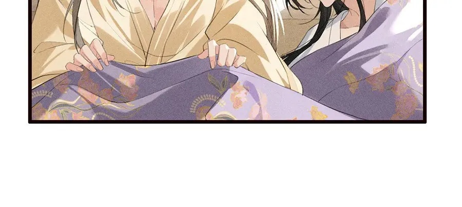 Tuojiang Chapter 24 page 3 - 