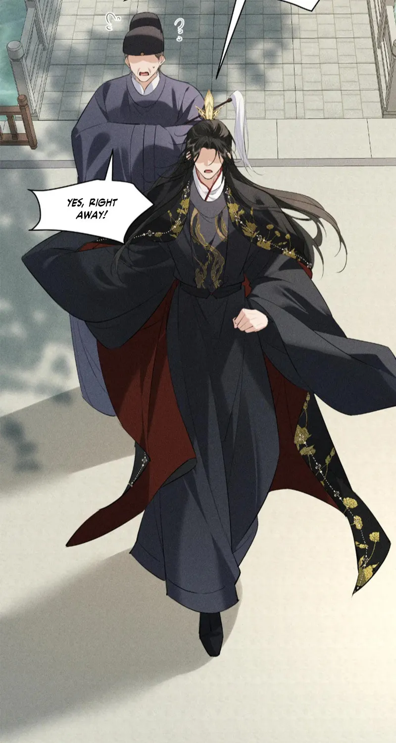 Tuojiang Chapter 25 page 12 - 