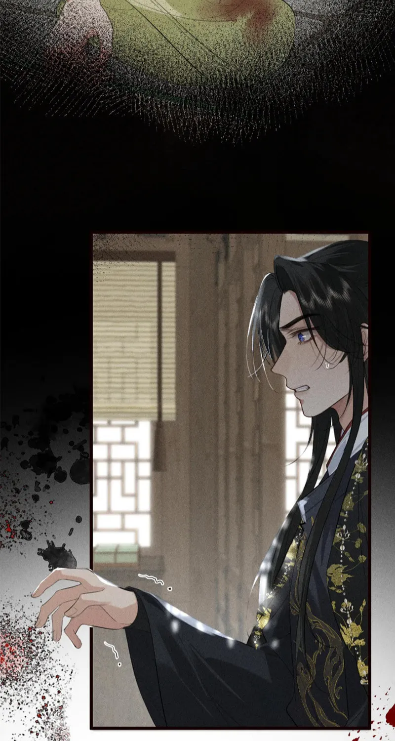 Tuojiang Chapter 25 page 16 - 