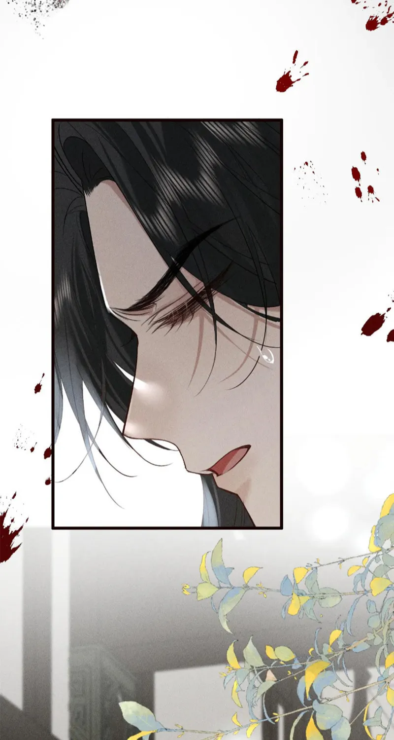 Tuojiang Chapter 25 page 17 - 