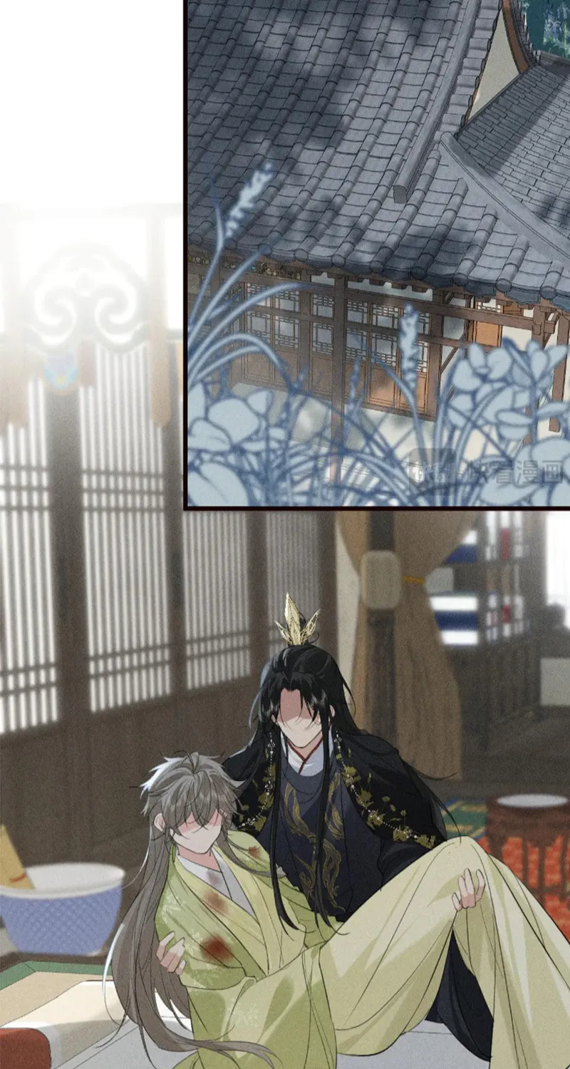 Tuojiang Chapter 25 page 20 - 