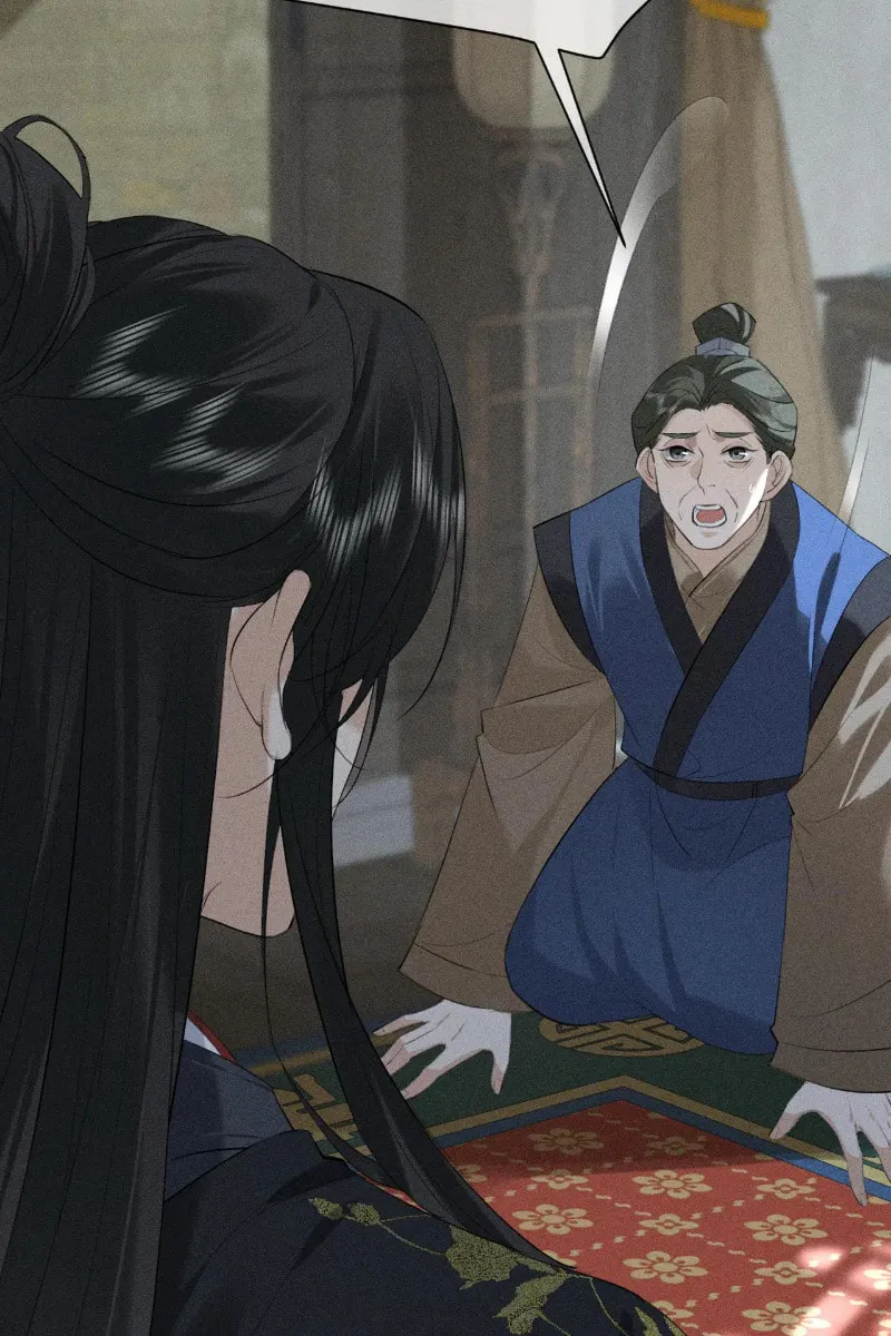Tuojiang Chapter 25 page 31 - 