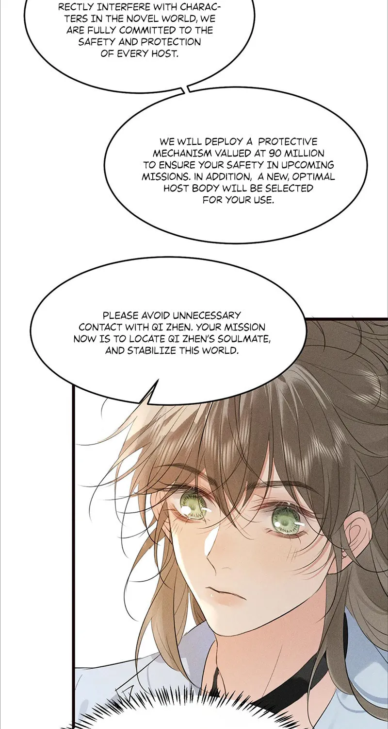 Tuojiang Chapter 29 page 15 - 