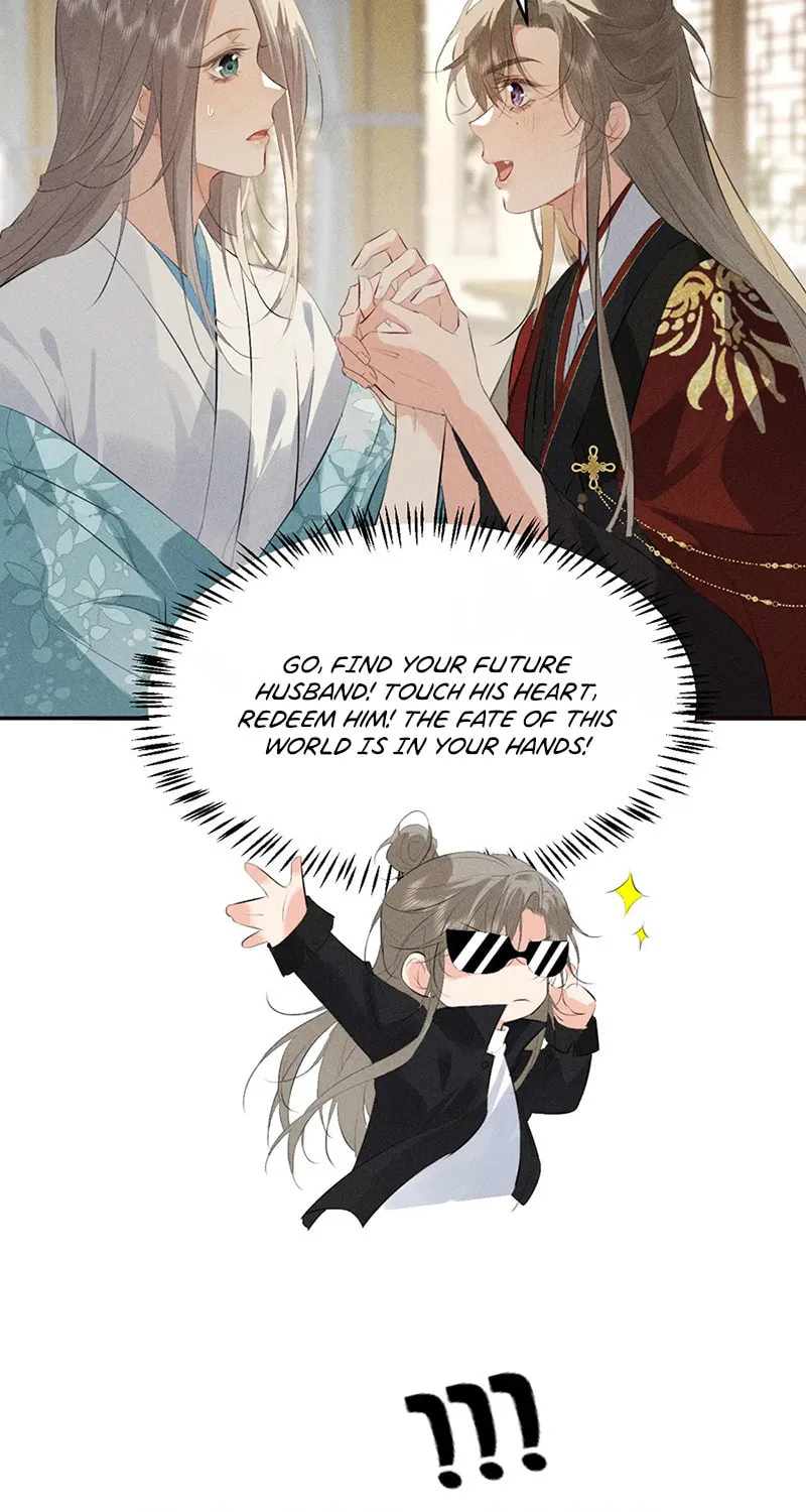 Tuojiang Chapter 30 page 26 - 