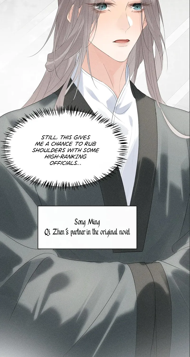 Tuojiang Chapter 30 page 8 - 