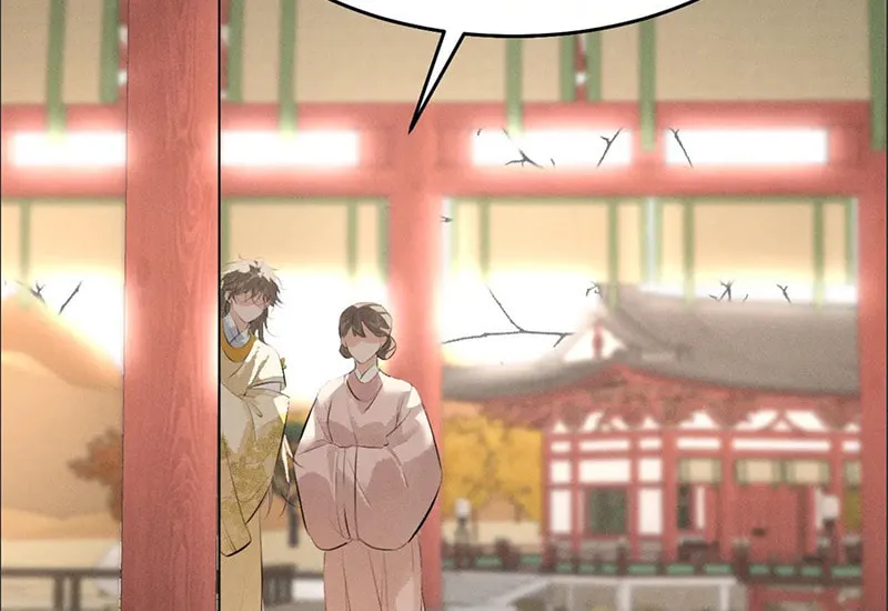 Tuojiang Chapter 33 page 26 - 
